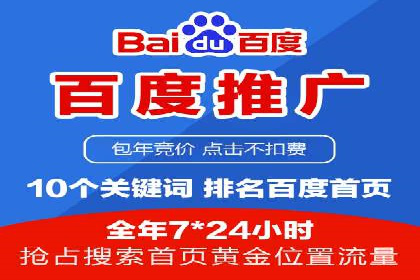 SEM代运营托管公司案例：策略解析